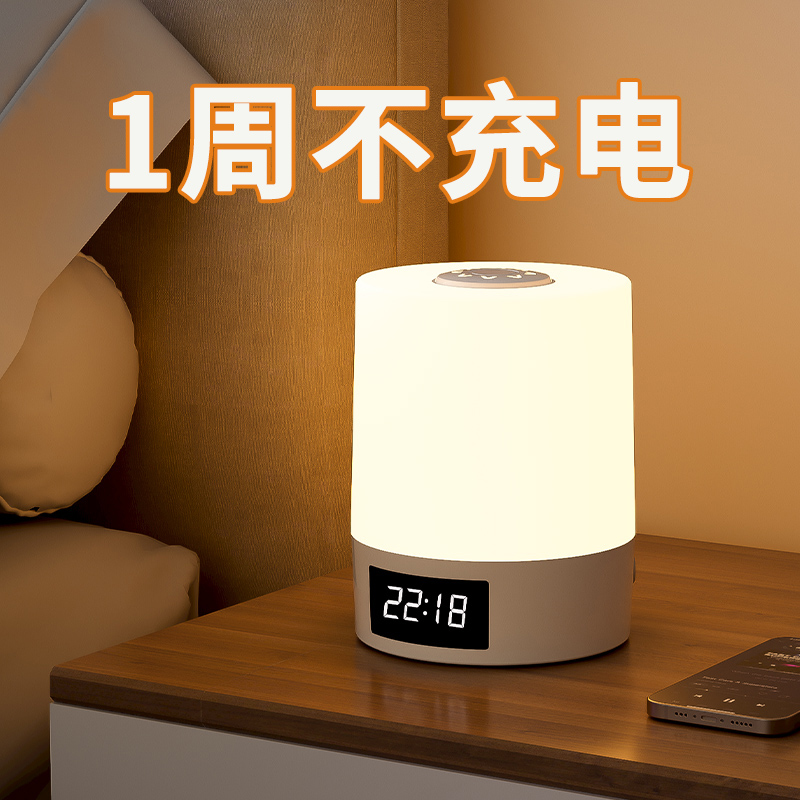 小夜灯台灯宿舍用时钟充电卧室婴儿护眼夜晚睡眠夜间喂奶床头灯
