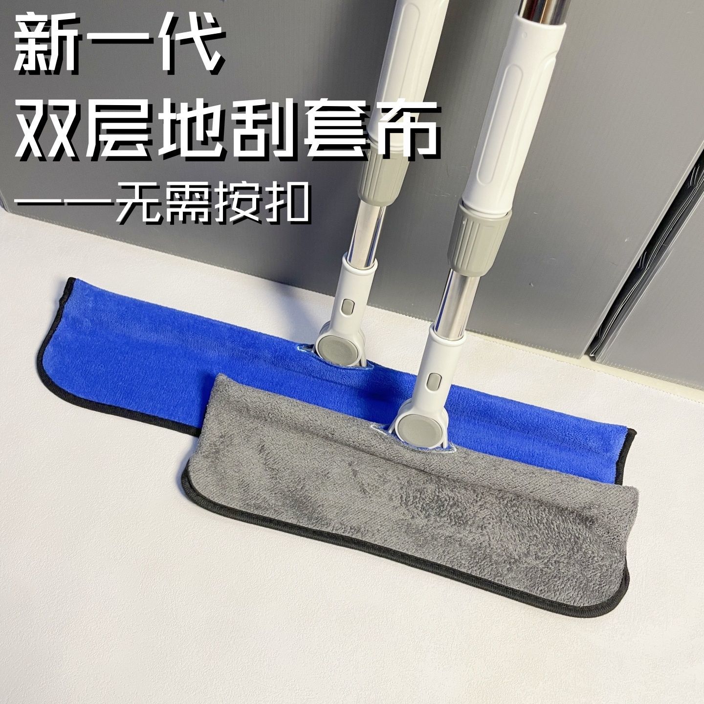 免扣加厚吸水魔术扫把专用抹布正反两用居家保洁地刮布套清洁无痕