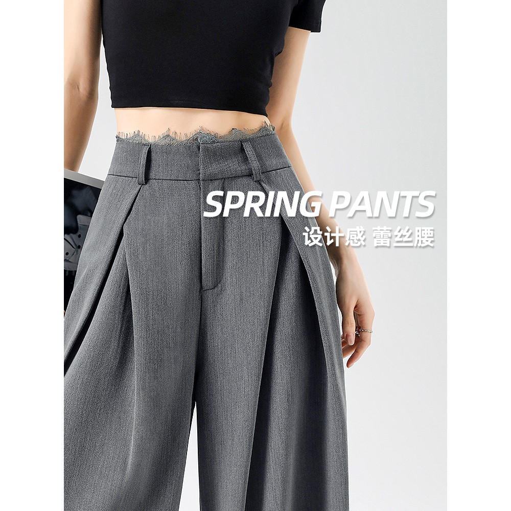 灰色阔腿西装裤女2025春季新款垂坠感褶皱蕾丝高腰宽松休闲长裤子