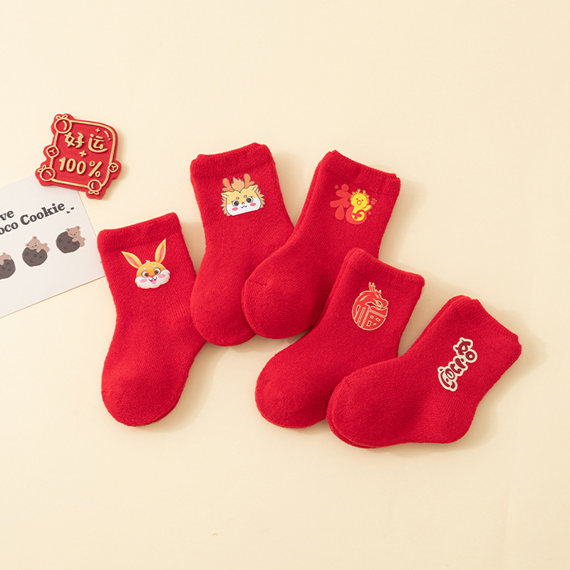 新生婴儿秋冬款加绒加厚男女宝宝大红色毛圈保暖新年学步地板袜子