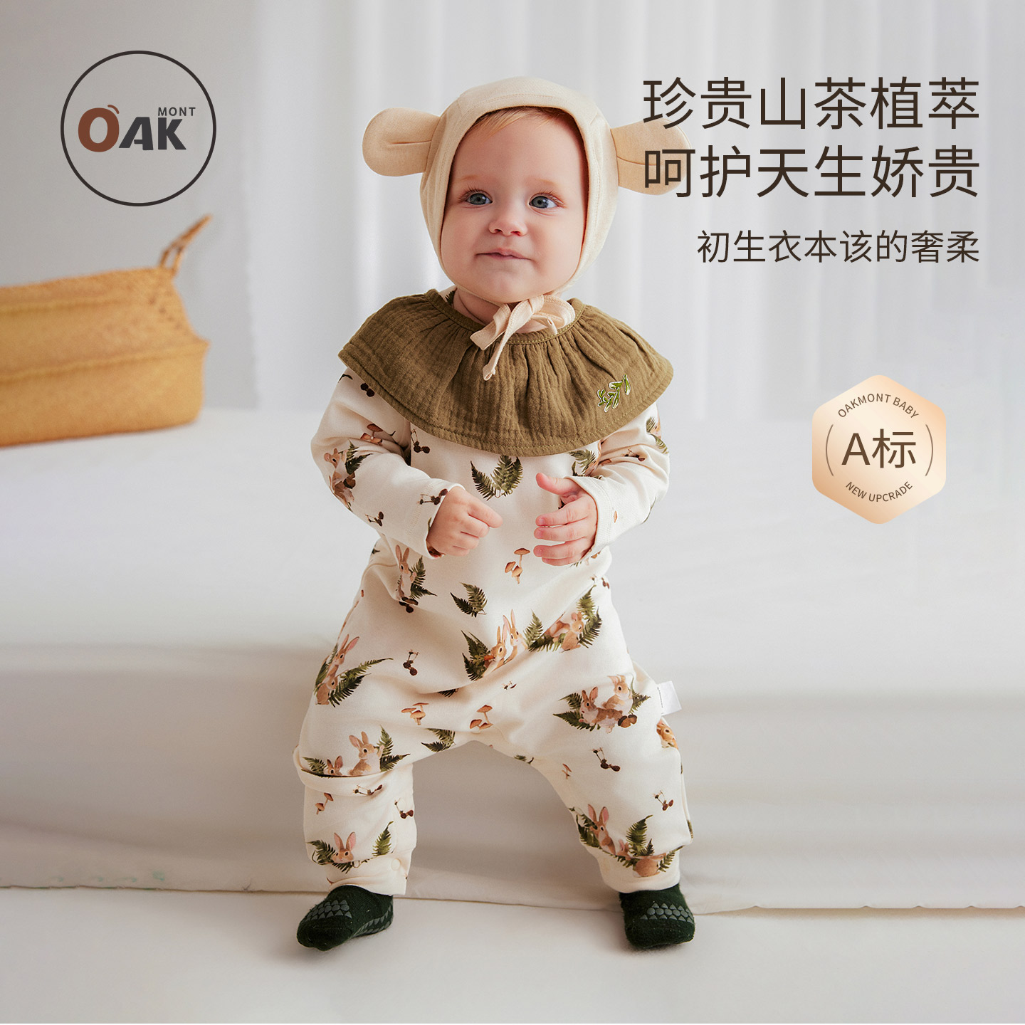 Oak mont婴儿连体衣秋季女宝宝衣服山茶花长袖哈衣新生儿满月爬服