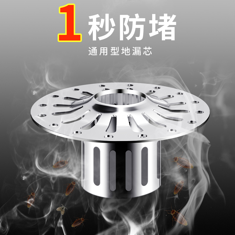 贺尚地漏盖防堵塞漏水地漏排水快地漏下水水槽地漏卫生间浴室防堵