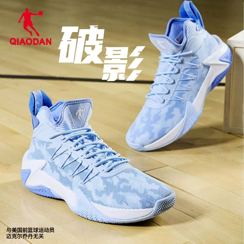 乔丹破影篮球鞋2025夏季透气男鞋防滑耐磨球鞋减震回弹实战运动鞋