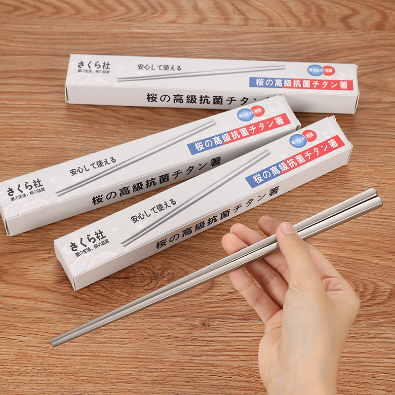 【日系】轻奢钛筷家用高档钛筷防霉筷子防滑防烫mi