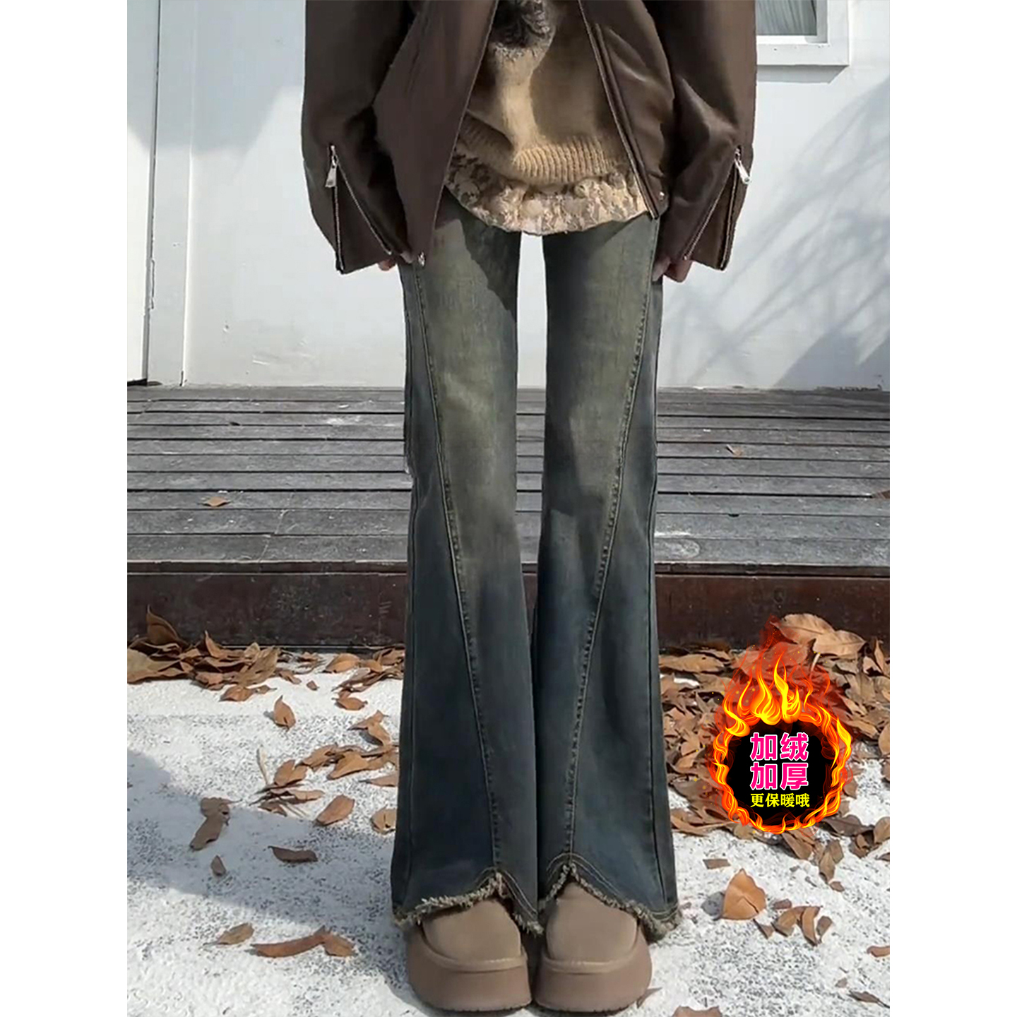 复古蓝毛边微喇牛仔裤女秋冬新款大码胖mm高腰显瘦加绒弹力喇叭裤