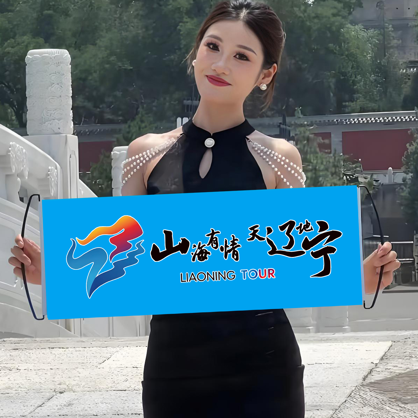 白山松水吉祥吉林黑龙江辽宁东北文旅旗子自动伸缩手拉旗条幅横幅