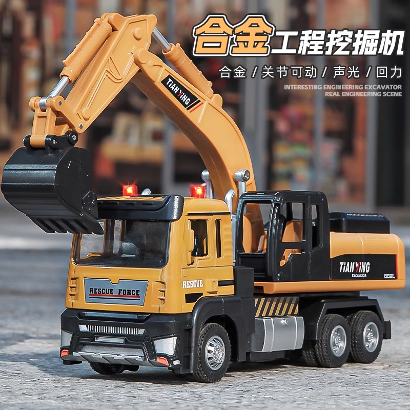 儿童合金车头车载挖掘机模型声光回力玩具适合3 - 6岁男孩