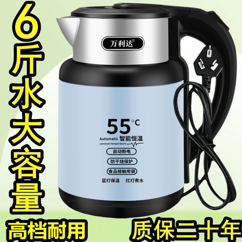 万利达电热水壶保温烧水壶家用耐用办公厨房开水壶高档大容量煮水