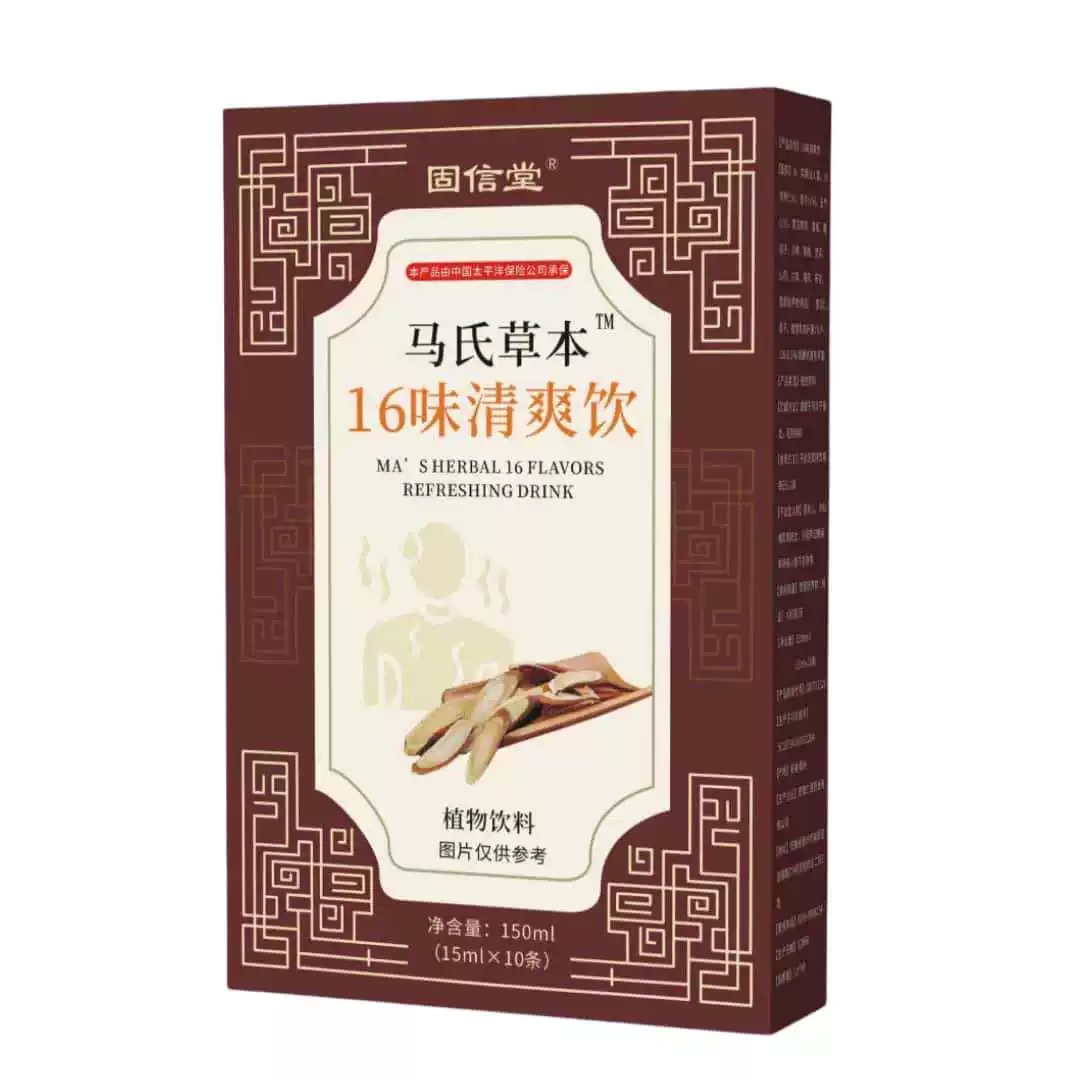 马氏草本16味清爽饮植物萃取草本精华夏日常备15ml*10条/盒
