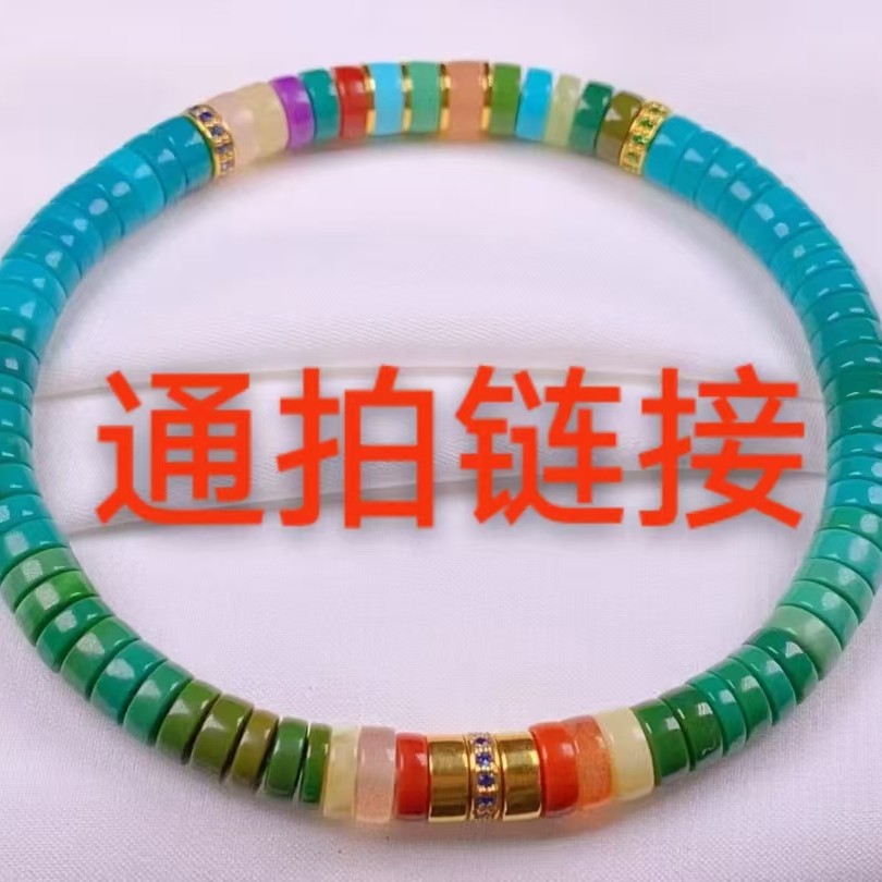 饰品圆珠桶珠摆件多样性发货