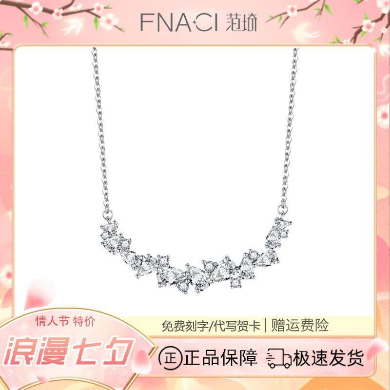 坠链均925银 FANQI/范·琦 紫藤花项链女琦气质高级感情人节送女友