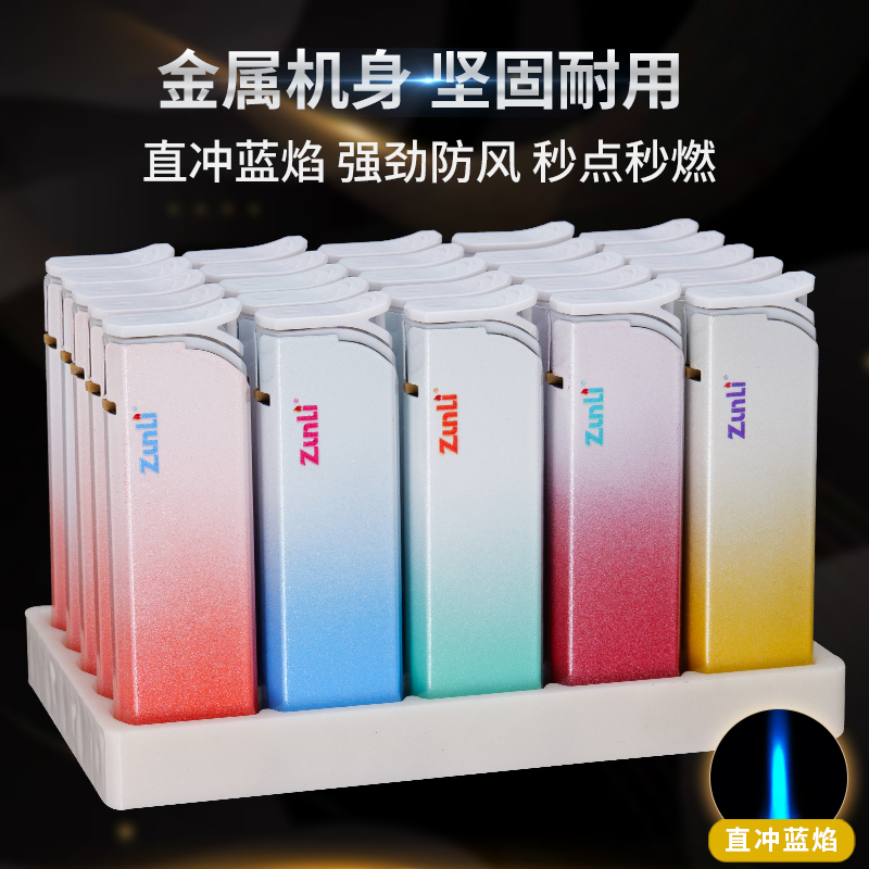 金属防风打火机蓝焰直冲充气创意点烟器耐用复古潮流