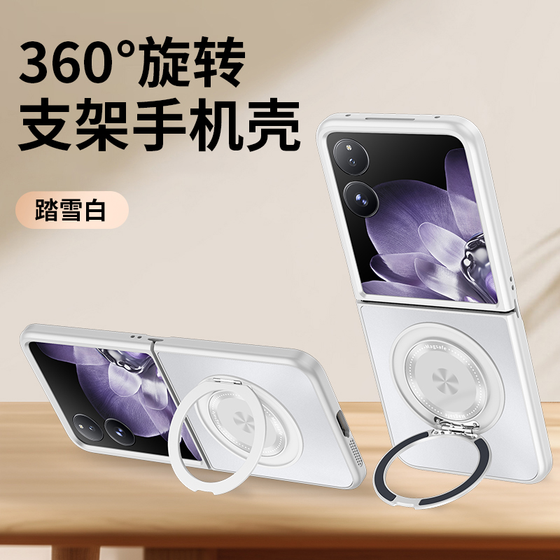 适用小米mix flip手机壳新款磁吸磨砂肤感旋转支架镜头全包防摔潮