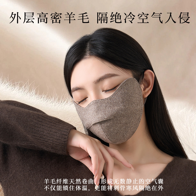 【羊毛+100%桑蚕丝】保暖口罩女高颜值秋冬季防寒真丝防晒保暖面罩