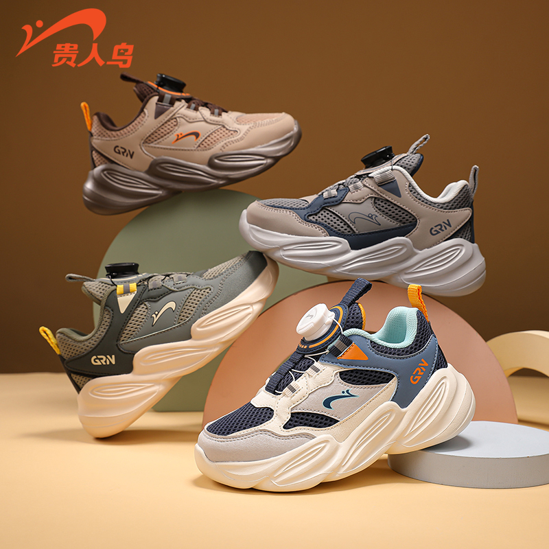 【耀选专属】贵人鸟童鞋秋季软底儿童运动鞋网面透气童鞋GRN25011A