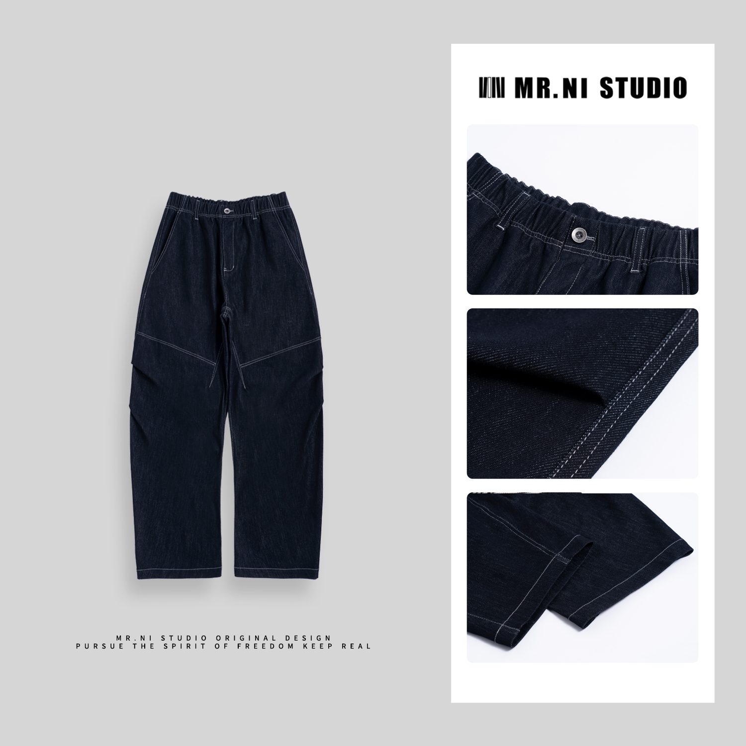 MR.NI/倪先生「秋日主场」神裤升级2.0/丹宁靛蓝原牛弯刀直筒牛仔裤
