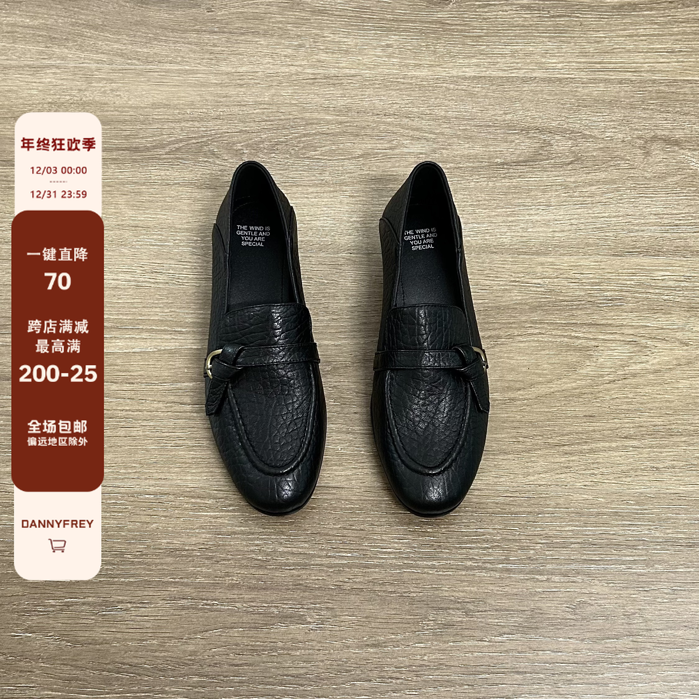 Dannyfrey头层羊皮英伦风职场通勤中跟一脚蹬时尚百搭女乐福鞋3CM