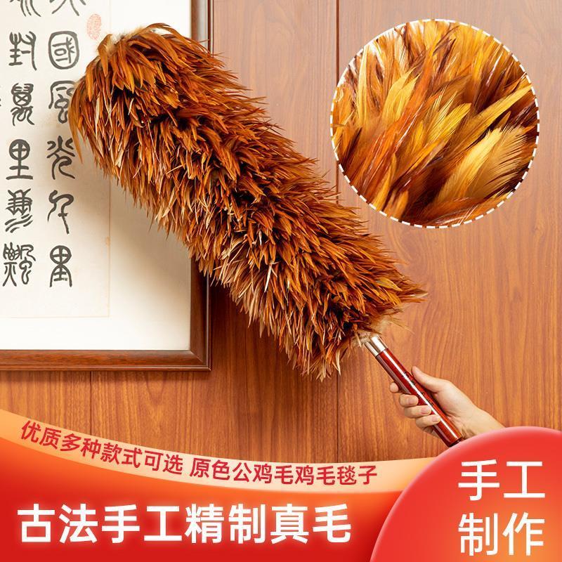 纯手工打扫鸡毛掸子家用车用可伸缩加长扫灰尘工具可水洗不掉毛