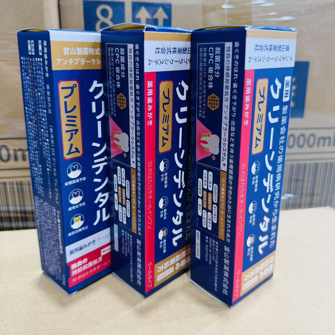 【保税出货】日本Naqin那亲全效护齿牙膏120g*3支