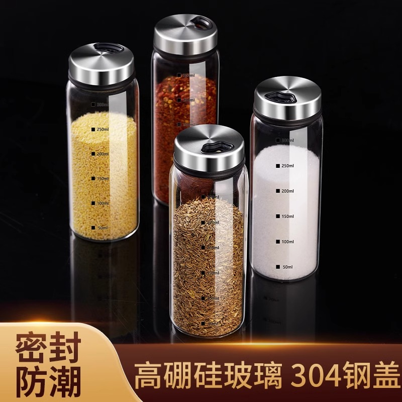 玻璃厨房盐罐调味罐调味瓶鸡精胡椒粉家用芝麻撒料烧烤调料瓶