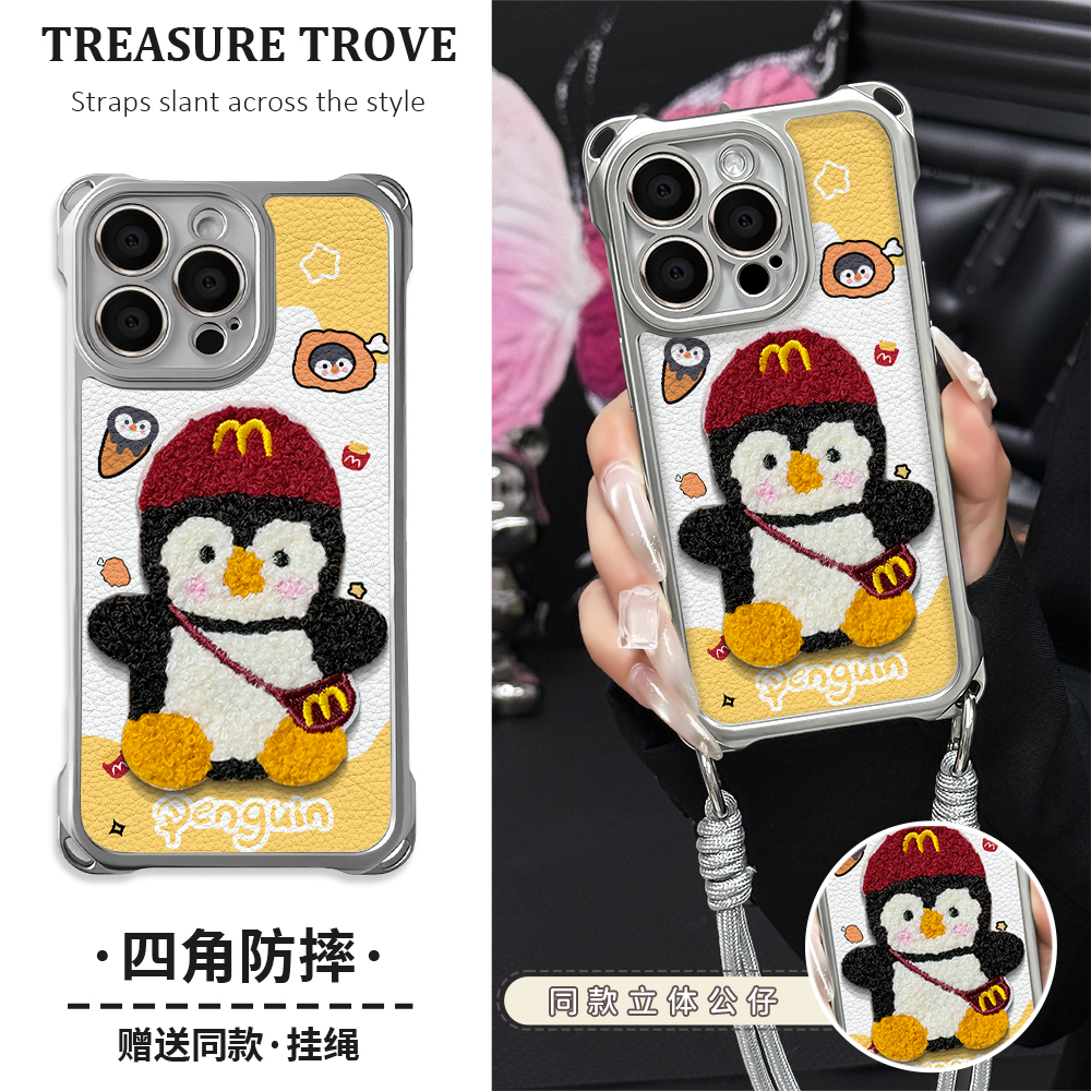 适用于苹果17华为OPPO小米VIVO潮流时尚简约四角挂绳手机壳YA0379