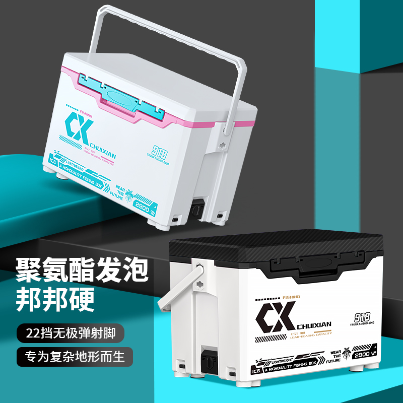 垂弦918钓鱼箱多功能超轻超硬29L聚氨酯无极升降钓箱高坐姿加硬