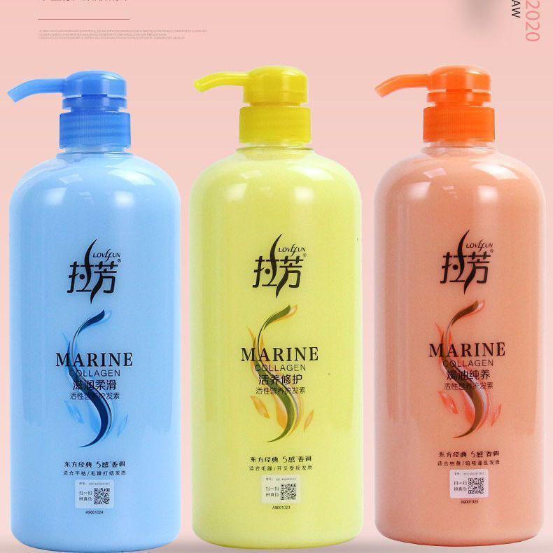 拉芳滋润柔滑活氧修复焗油纯养营养柔顺改善干枯毛躁发膜护发素