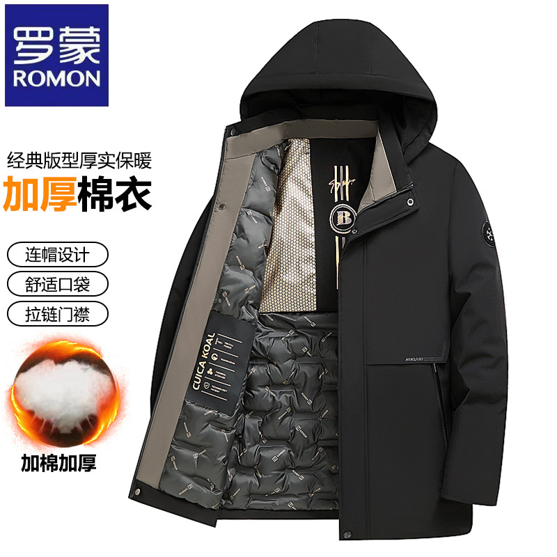 【加棉加厚】罗蒙经典厚实保暖连帽棉服秋冬季新款中年男士棉衣外套