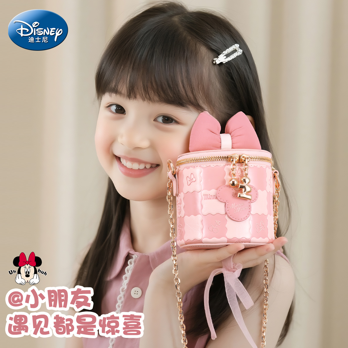 Disney/迪士尼儿童包包6-12岁潮款女孩女童小朋友斜挎包圣诞礼物