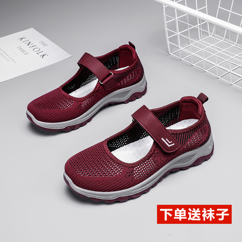 足力健运动鞋老人鞋夏季防滑软底妈妈鞋休闲透气中老人官方正品