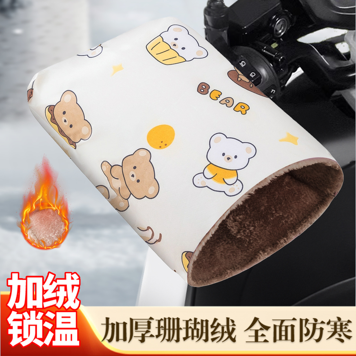 电动摩托车冬季防风防水保暖手把套电瓶车挡风电车防寒护手罩