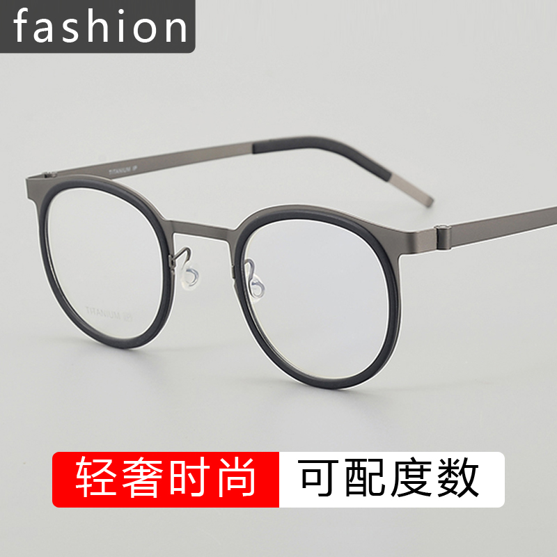 【男女同款】-经典9704眼镜-时尚椭圆近视眼镜男有度数眼镜女超轻镜