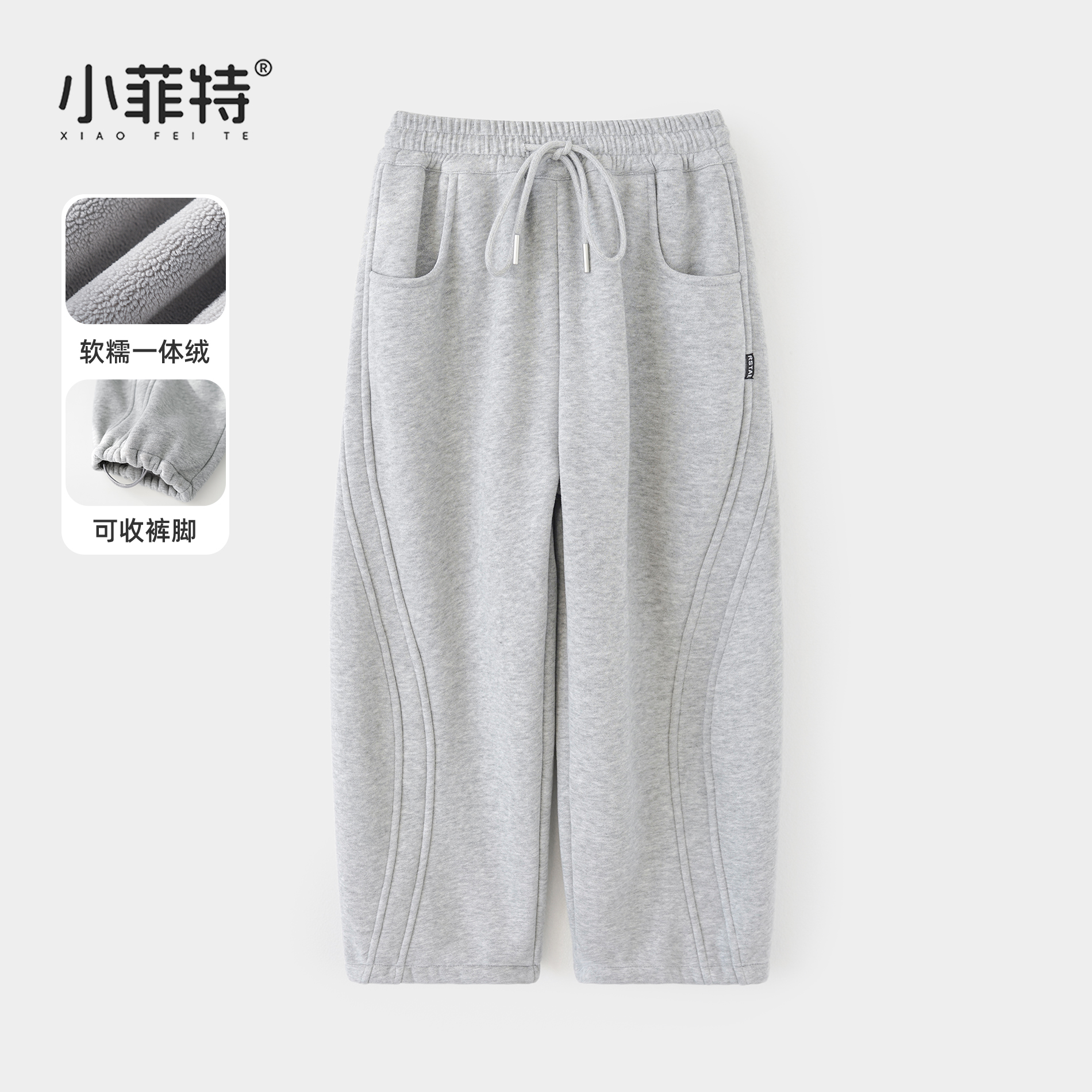 小菲特女童冬装加绒卫裤中大童保暖弯刀裤儿童加厚裤子JMKD57707