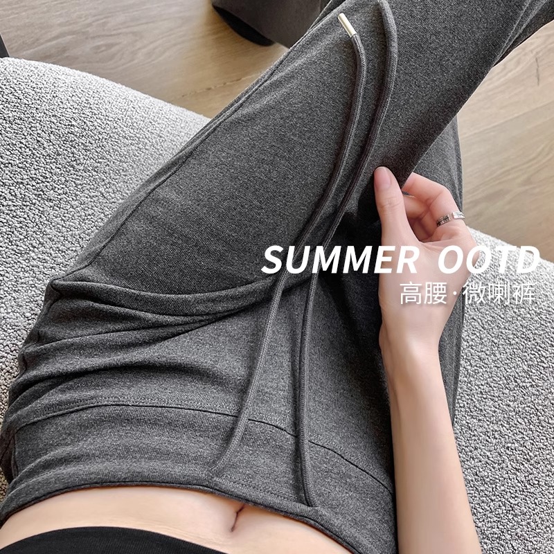 微喇叭裤松紧高腰垂感窄版黑工作黑色微喇新款时尚女式卫裤