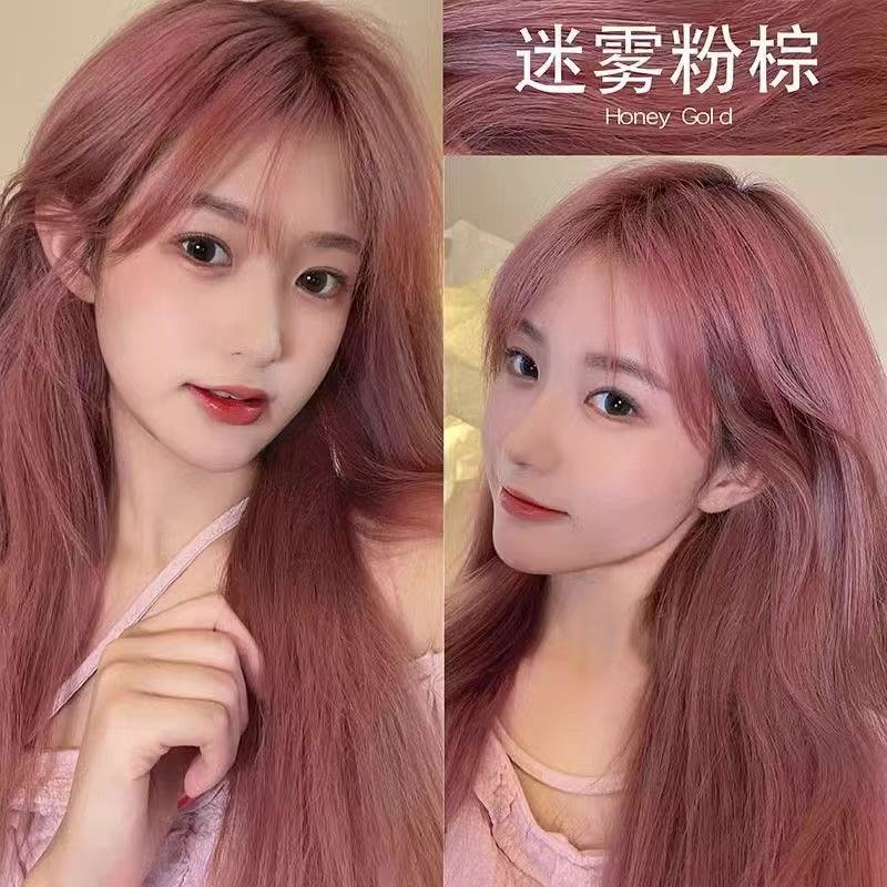 SKCC迷雾粉棕粉棕色染发膏显白染发颜色流行色在家染不伤发膏正品