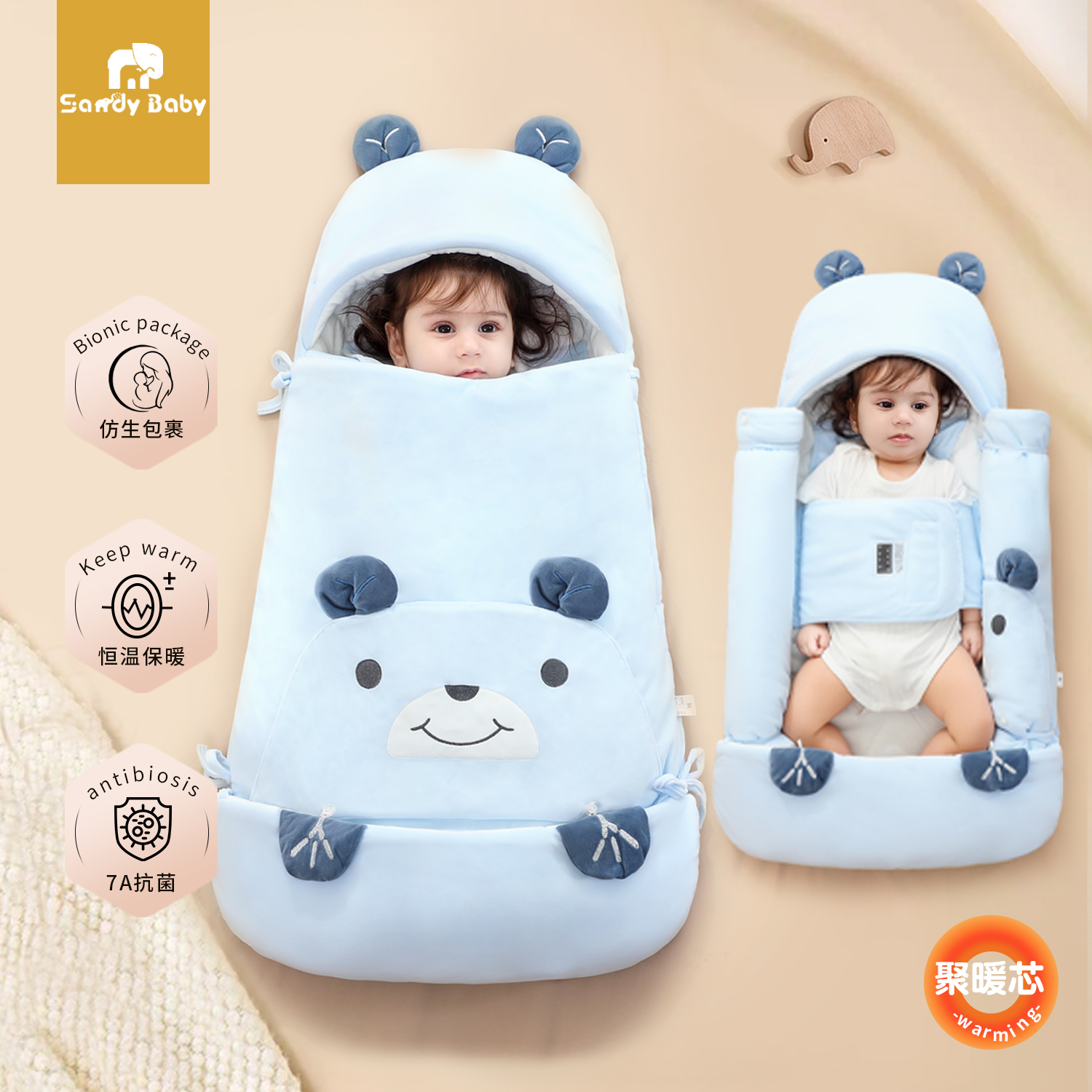 【仙蒂宝贝】婴儿抱被秋冬初生宝宝加厚睡袋防踢被新生儿防惊跳包被