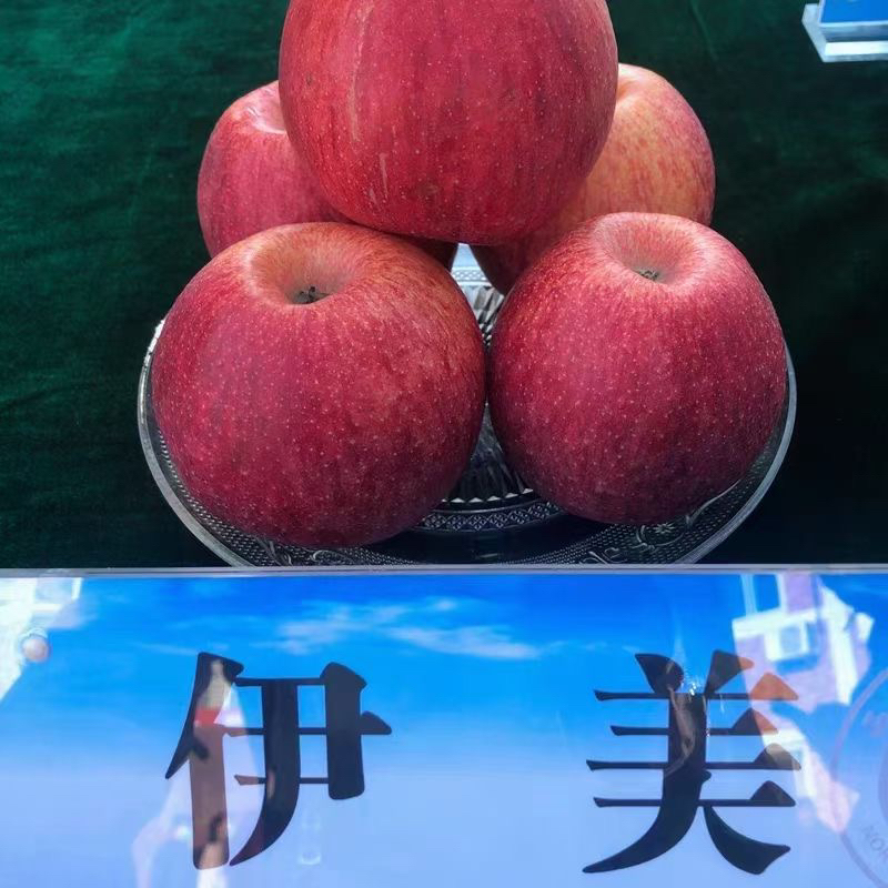【京东】陕西白水正宗伊美Envy爱妃香妃苹果口齿香甜细脆多汁
