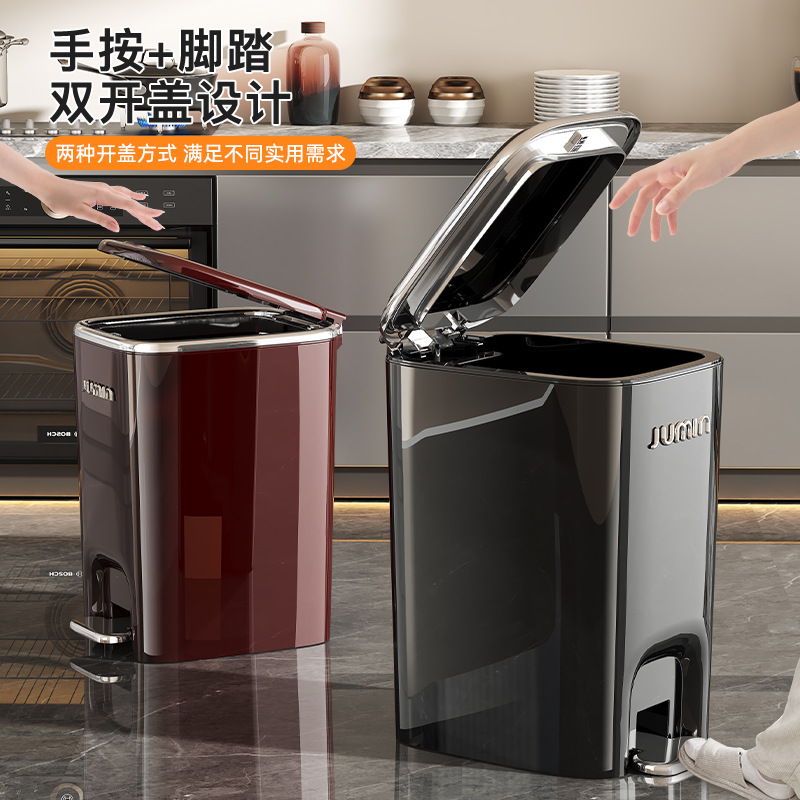2026新款家用垃圾桶卫生间厕所带盖脚踏式厨房垃圾宿舍客厅纸篓