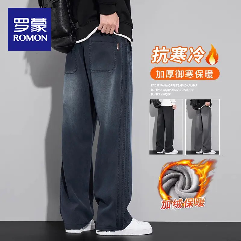 罗蒙美式加绒加厚男款牛仔裤秋冬季新款宽松直筒裤男士休闲长裤子