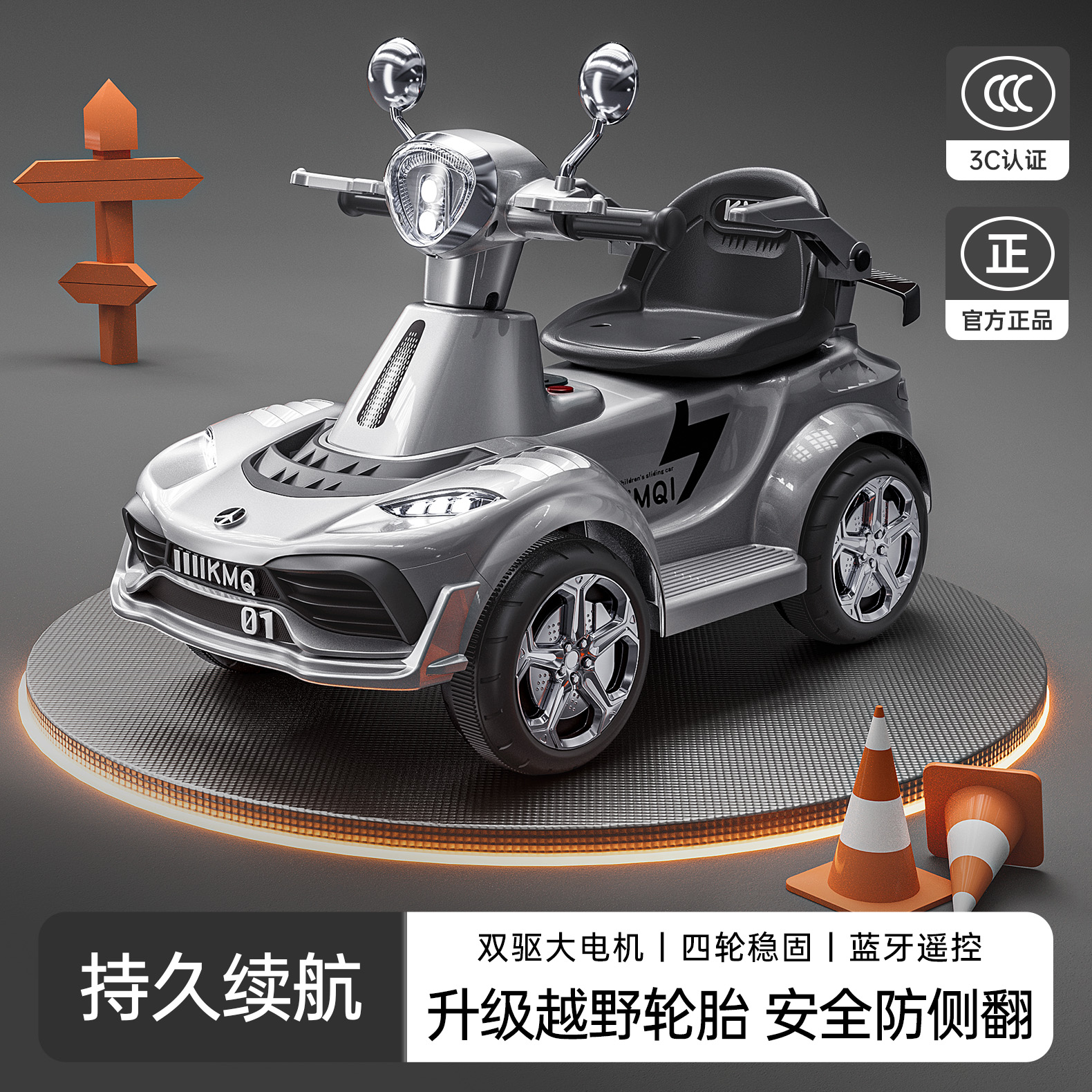 2025新款儿童电动车宝宝四轮汽车男女小孩遥控玩具车可坐人玩具车