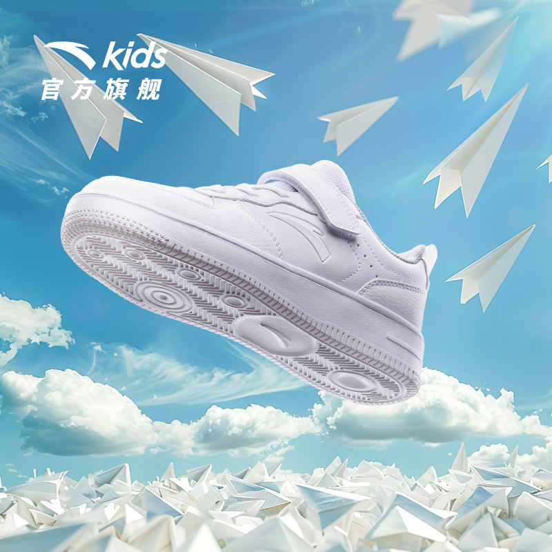 安踏儿童开学季四季款低帮小板鞋男女童新款休闲运动鞋白色滑板鞋