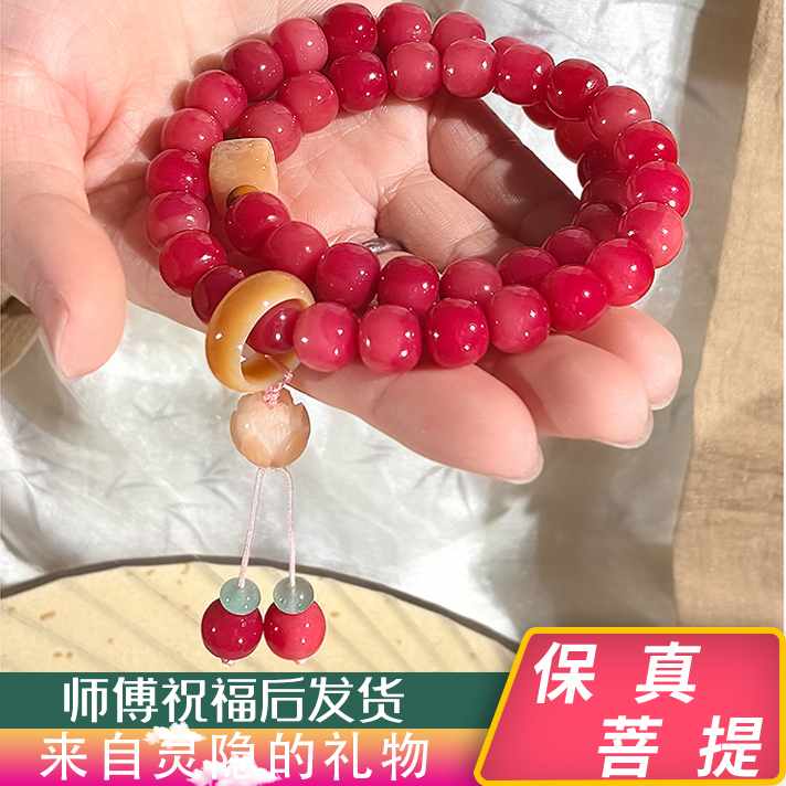 菩提珠串胭脂红菩提根双圈文玩手串高密高油10mm手链赠盘玩袋