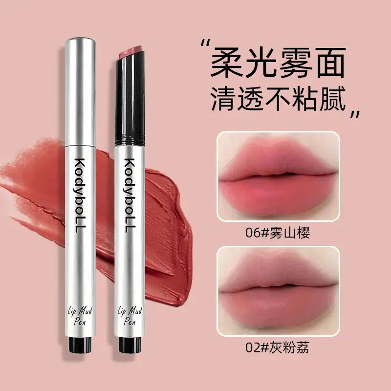 新款【秋冬显白】绵柔唇泥笔自然哑光雾感固体低饱和唇泥口红学生