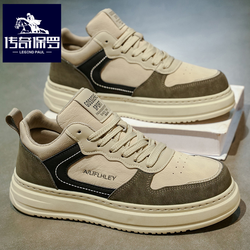 传奇保罗正版男鞋冬季厚底防滑运动板鞋男士小众设计爆款休闲潮鞋