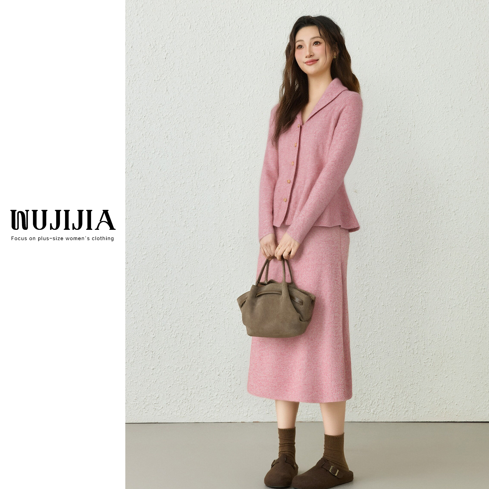 五季家优雅气质V领针织粉色上衣显瘦高腰鱼尾裙两件套 ZL114513