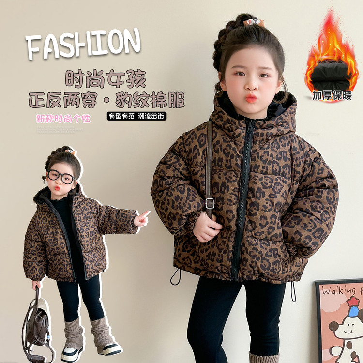 女童羽绒棉服冬装2025新款儿童冬季加厚洋气棉衣女宝宝超好看外套