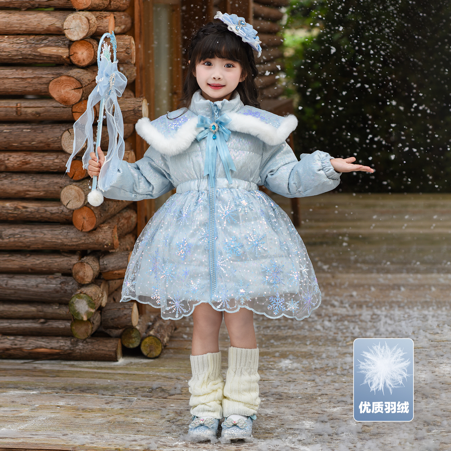 女童白鸭绒爱莎羽绒服公主中长款冬装儿童小女孩韩版洋气加厚外套