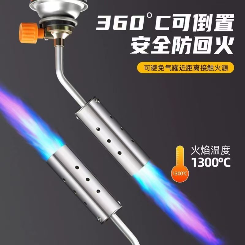 便携式卡式喷火枪家用烧猪毛鸭毛大火力引火点火器