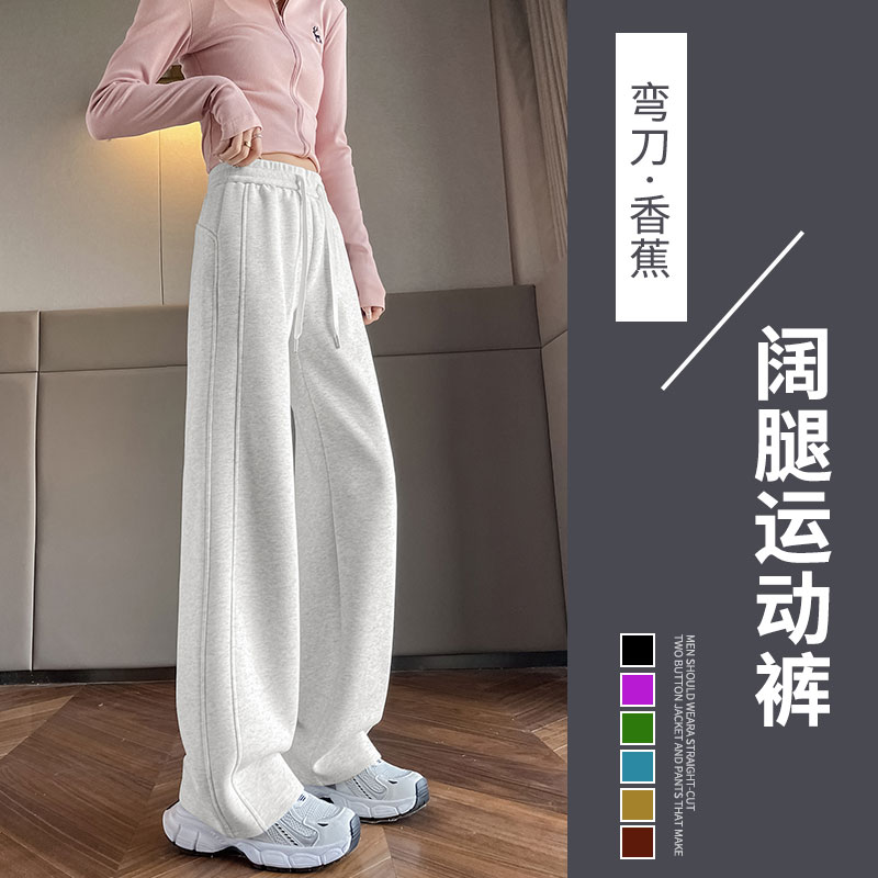 弯刀运动裤子女春秋季2025新款爆款lulu卫裤休闲直筒香蕉阔腿裤女
