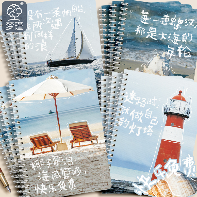 【批发线圈本】A5线圈本笔记本子泼墨动物笔记本可爱高颜值